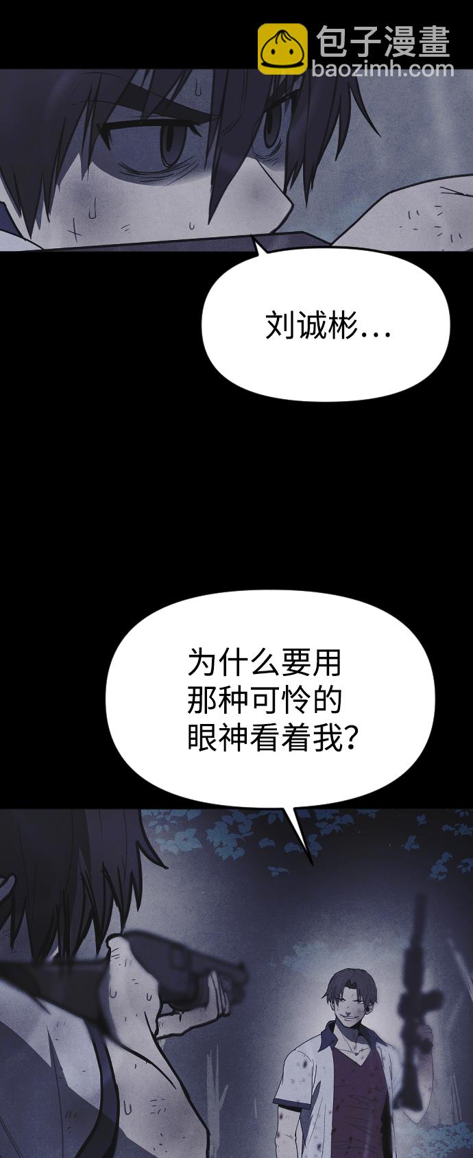 第57话7