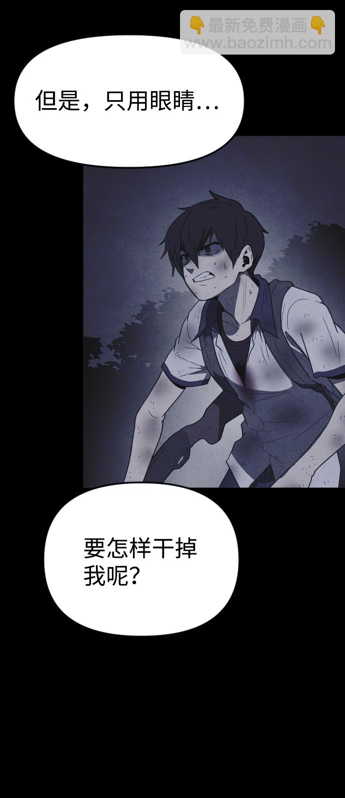 第57话71