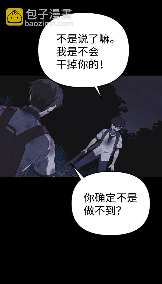 第57话72