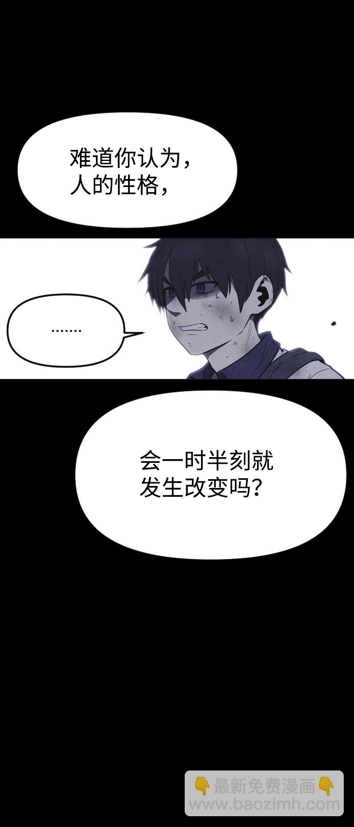 第57话73