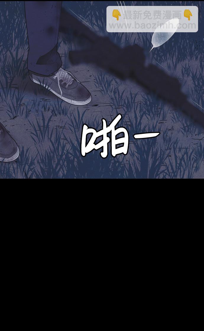 第57话74