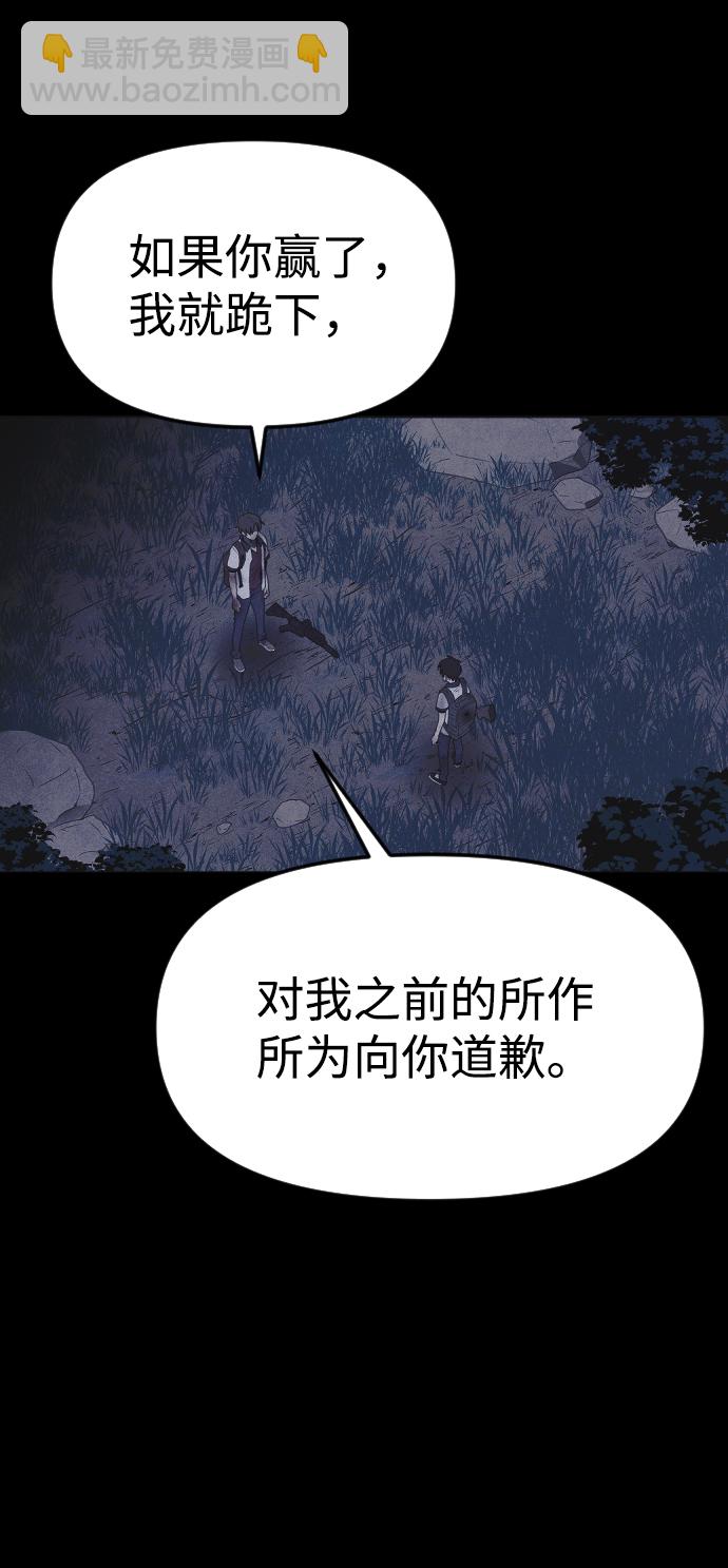 第57话75