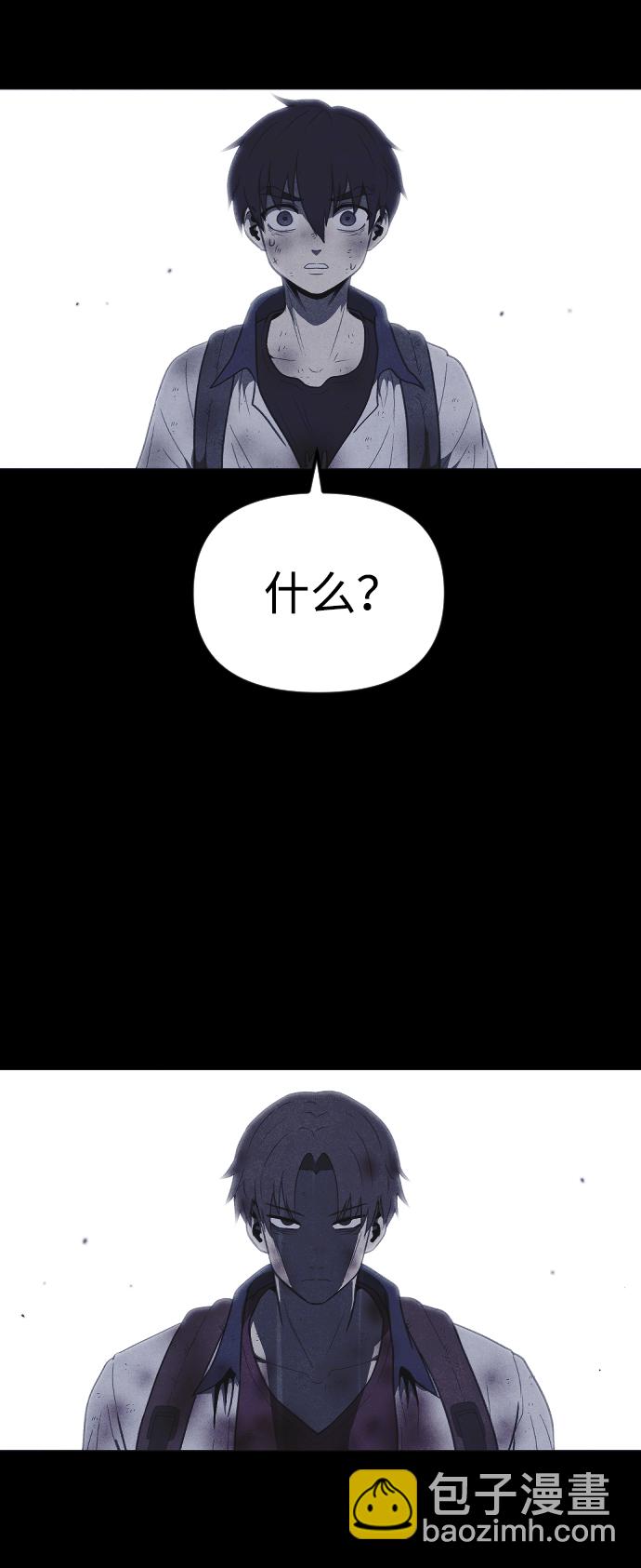 第57话76
