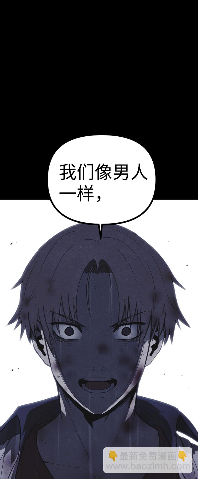 第57话77