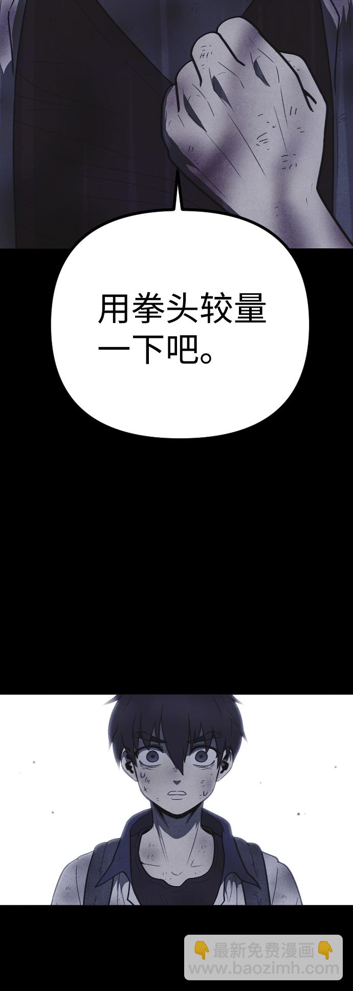 第57话78