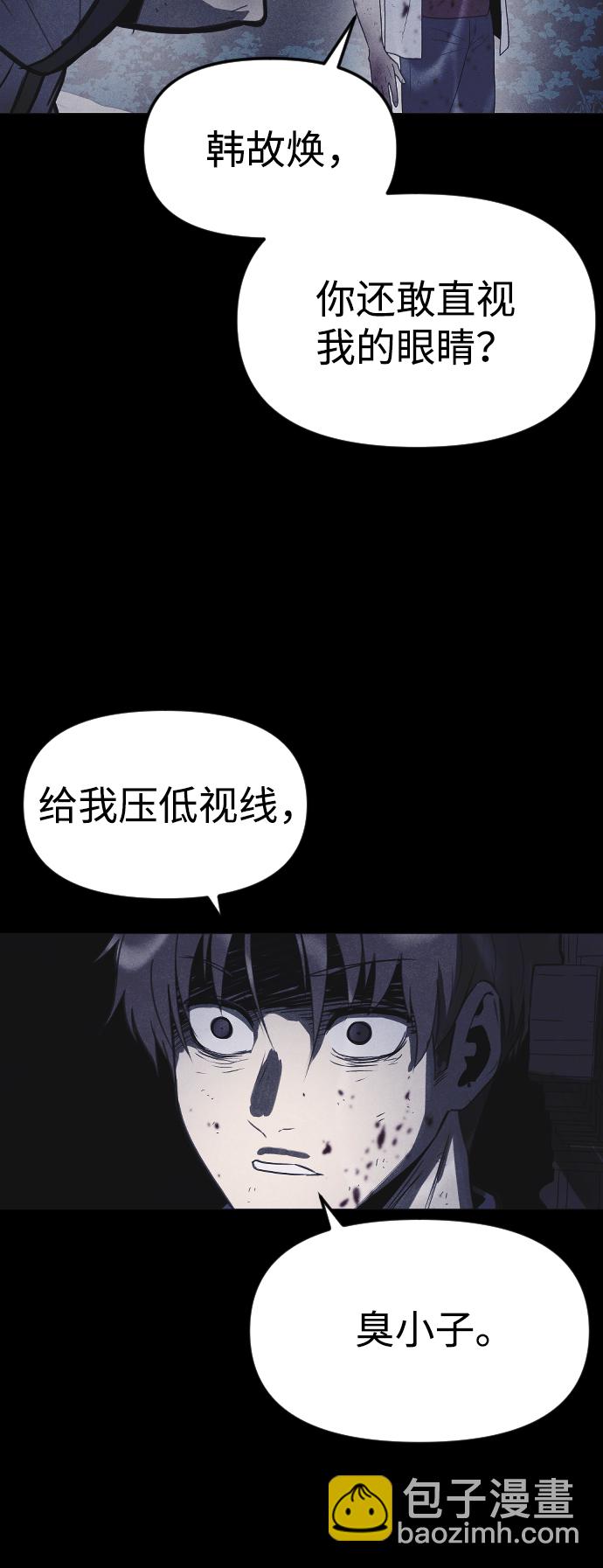 第57话8