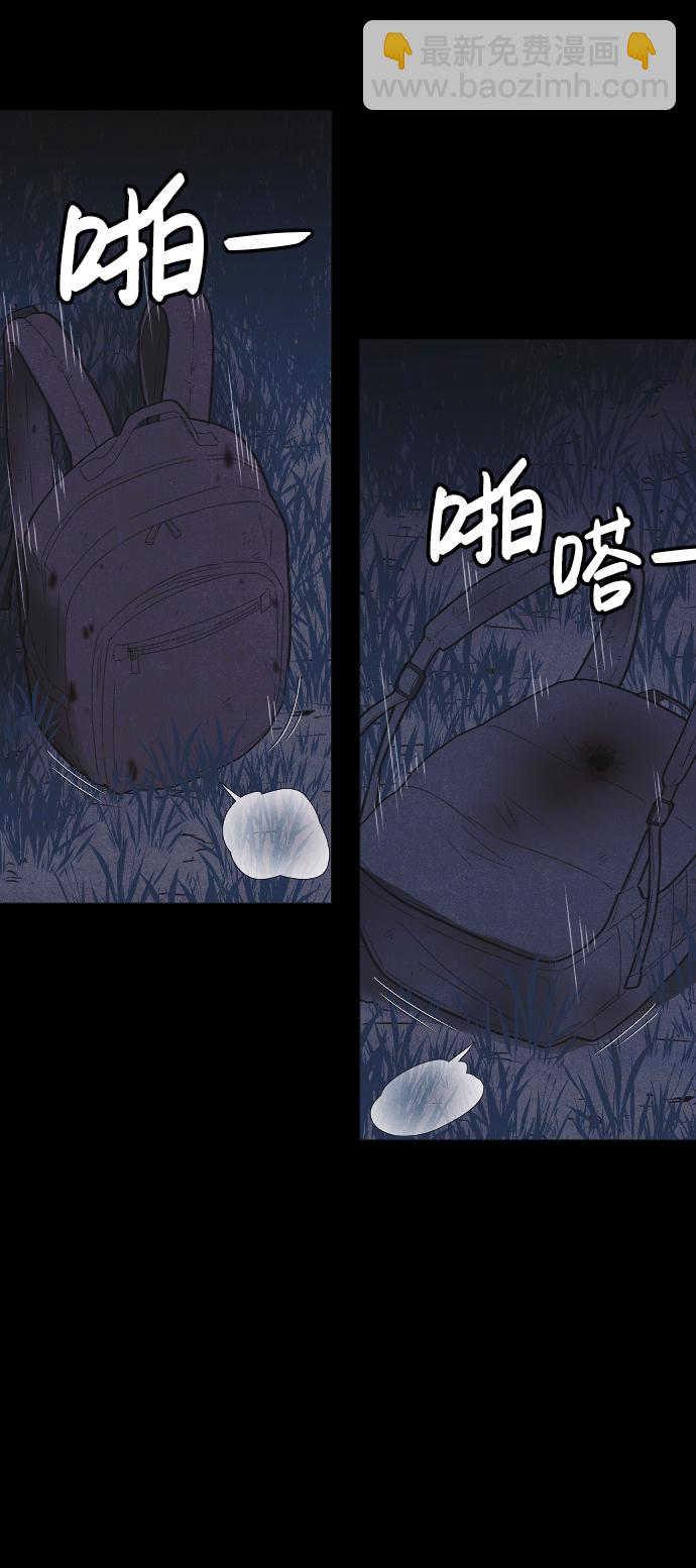 第57话82