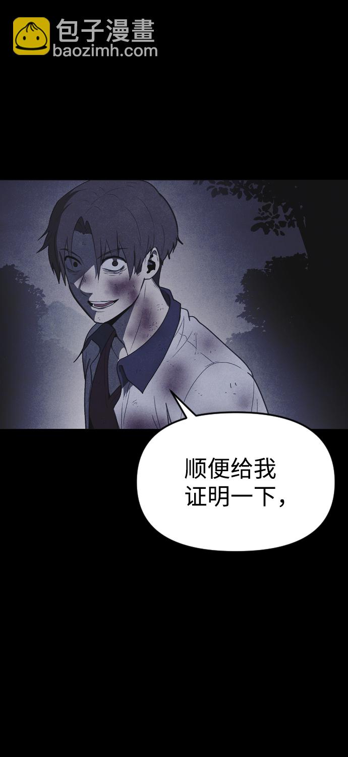 第57话83