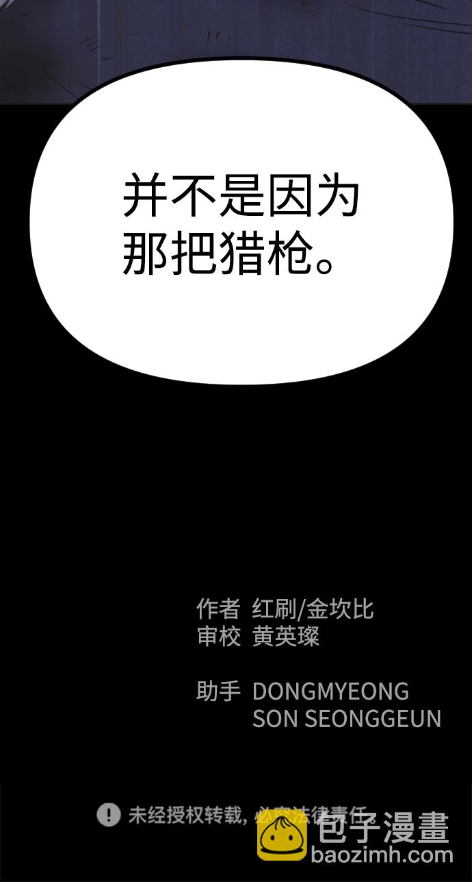 第57话85