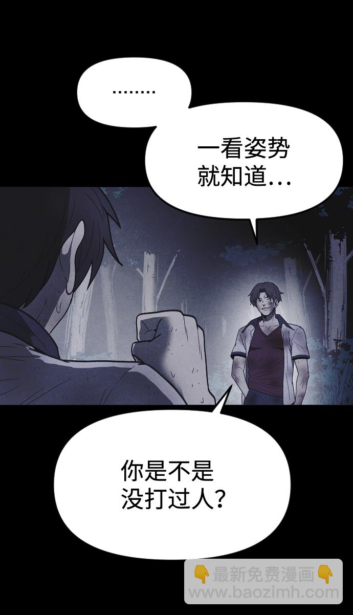 第58话10