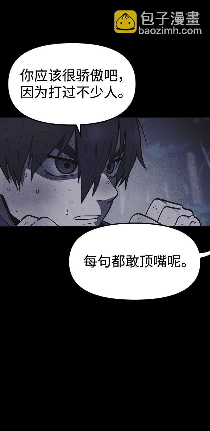 第58话11