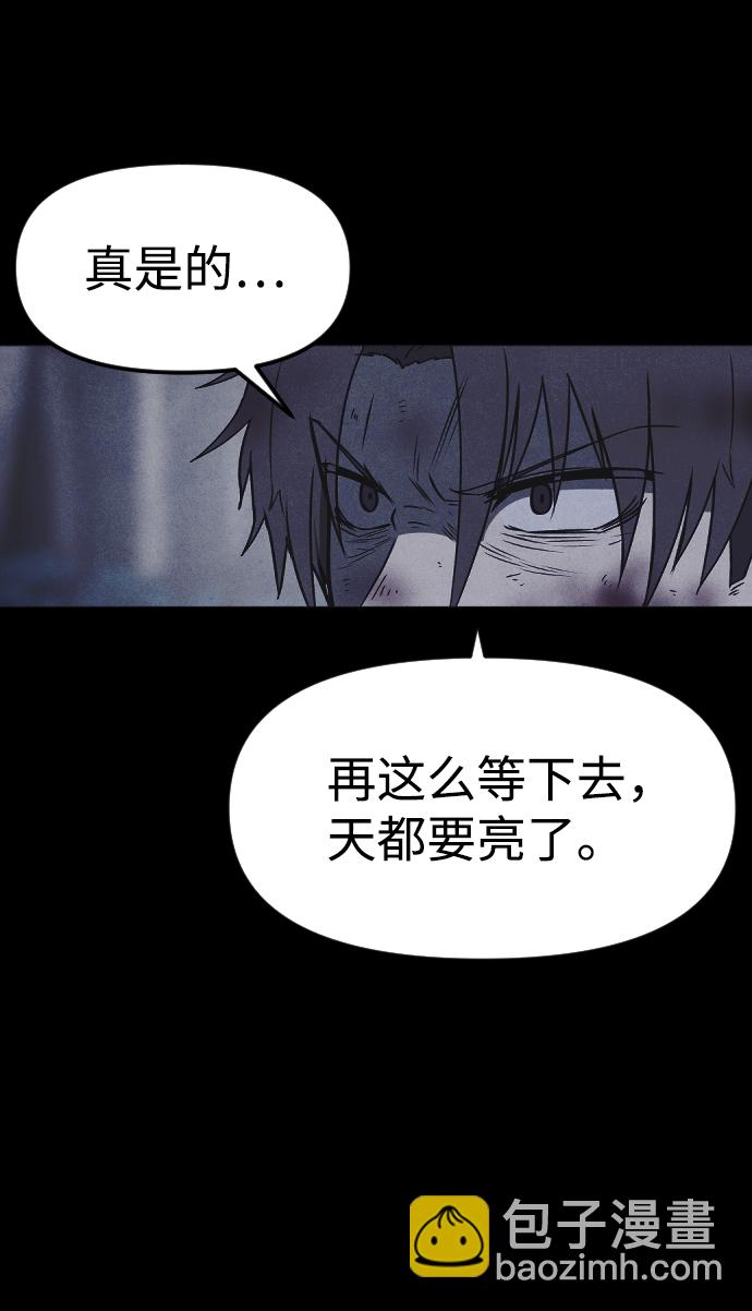 第58话15