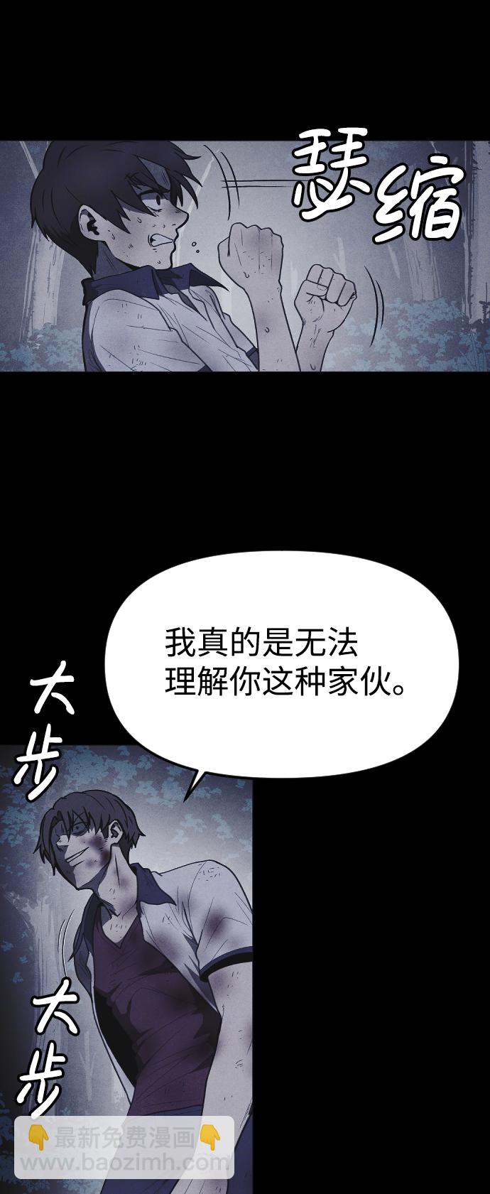 第58话17