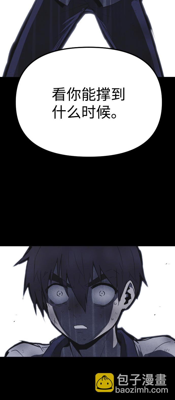 第58话20