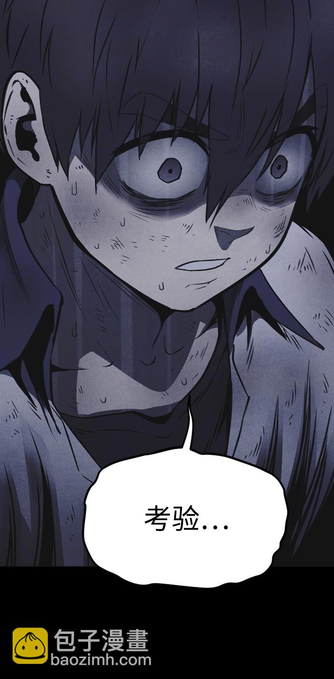 第58话25