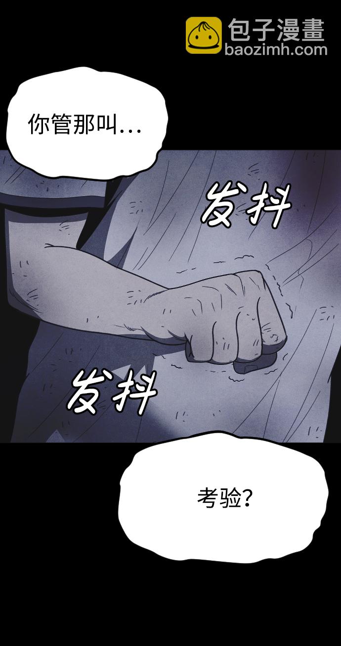 第58话26