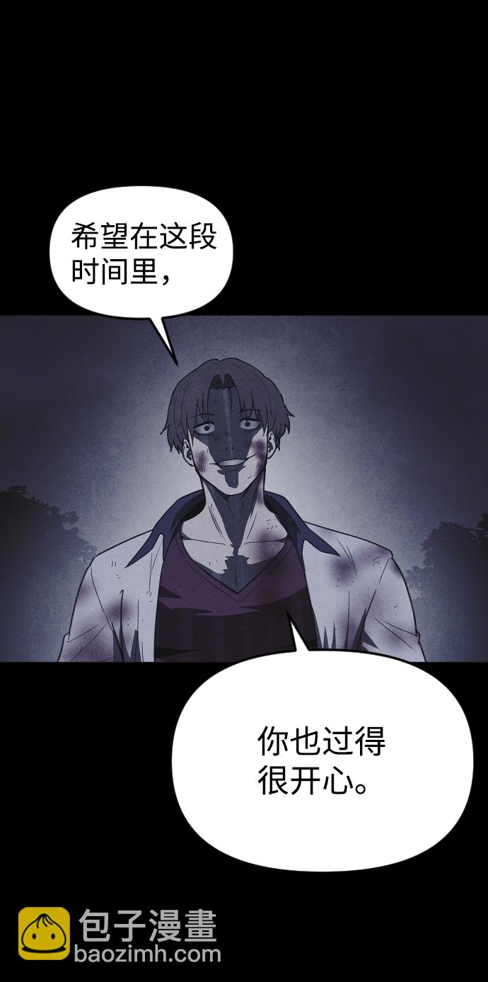 第58话27