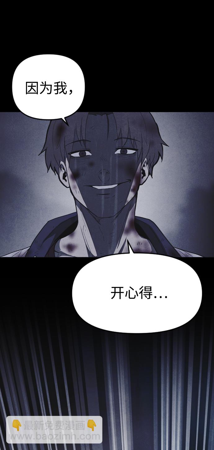 第58话28
