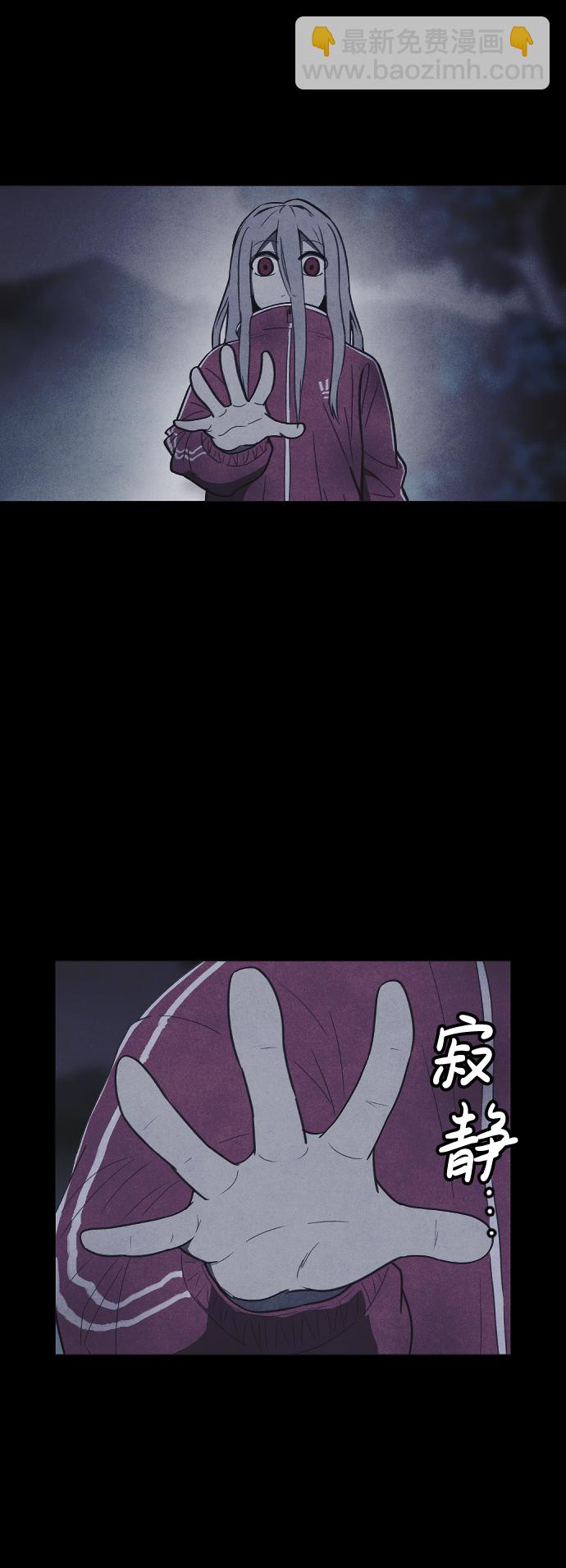 第58话3
