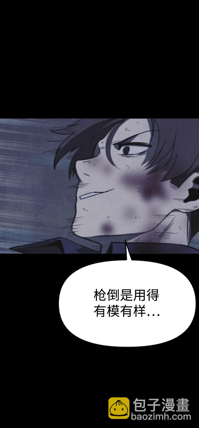 第58话32