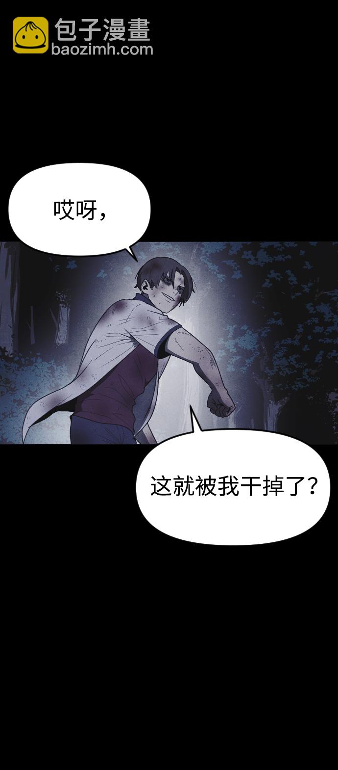 第58话36