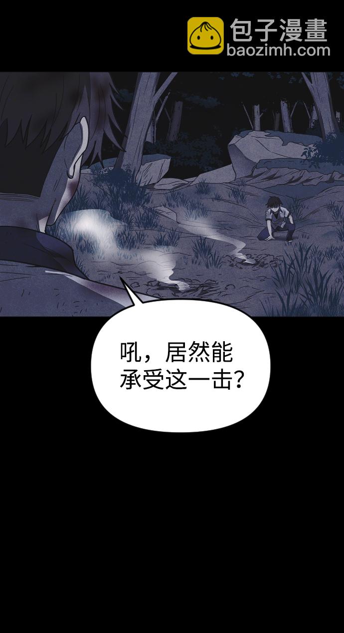 第58话37
