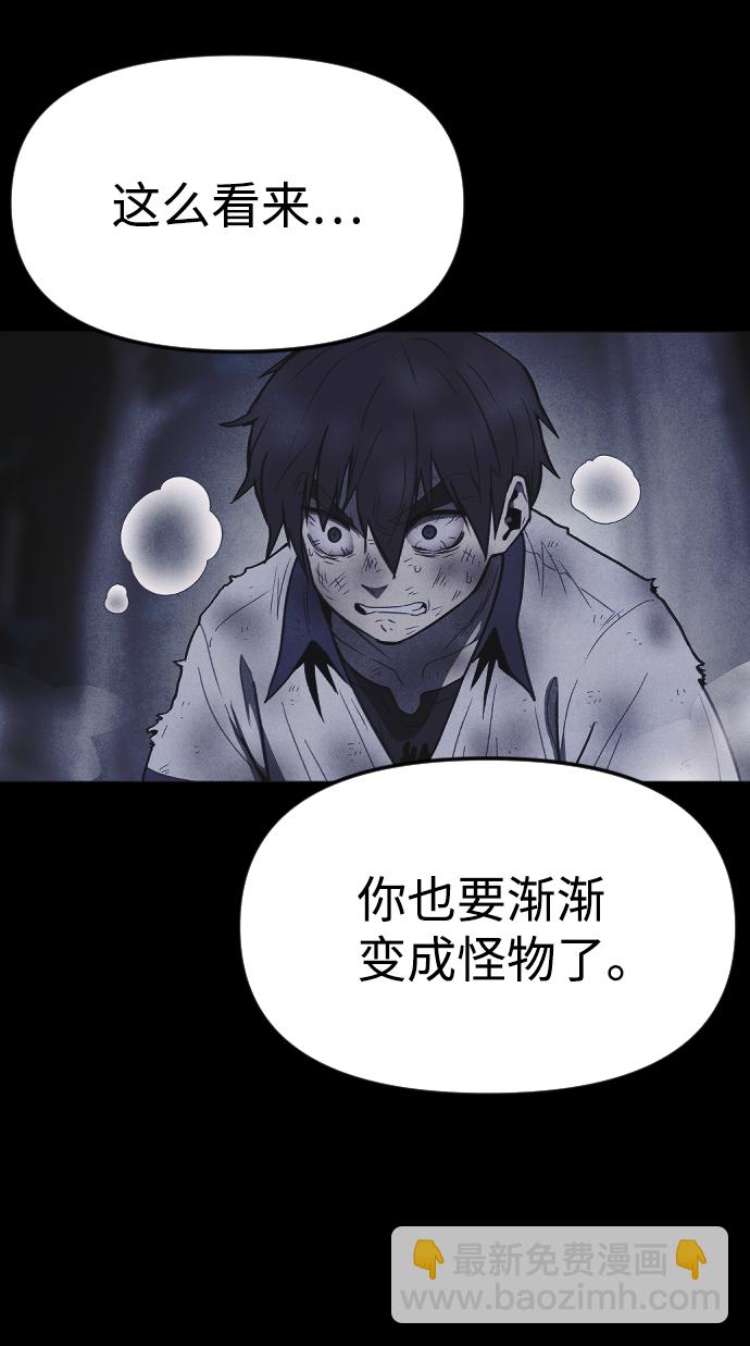 第58话38