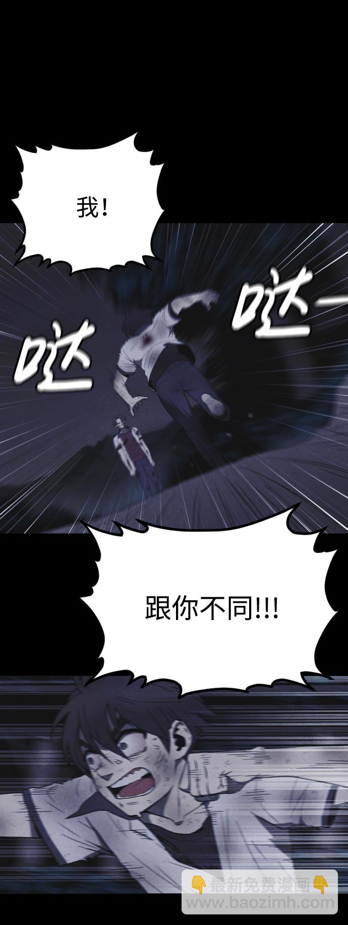 第58话39