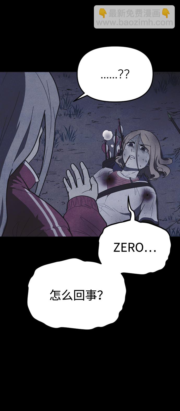 第58话4
