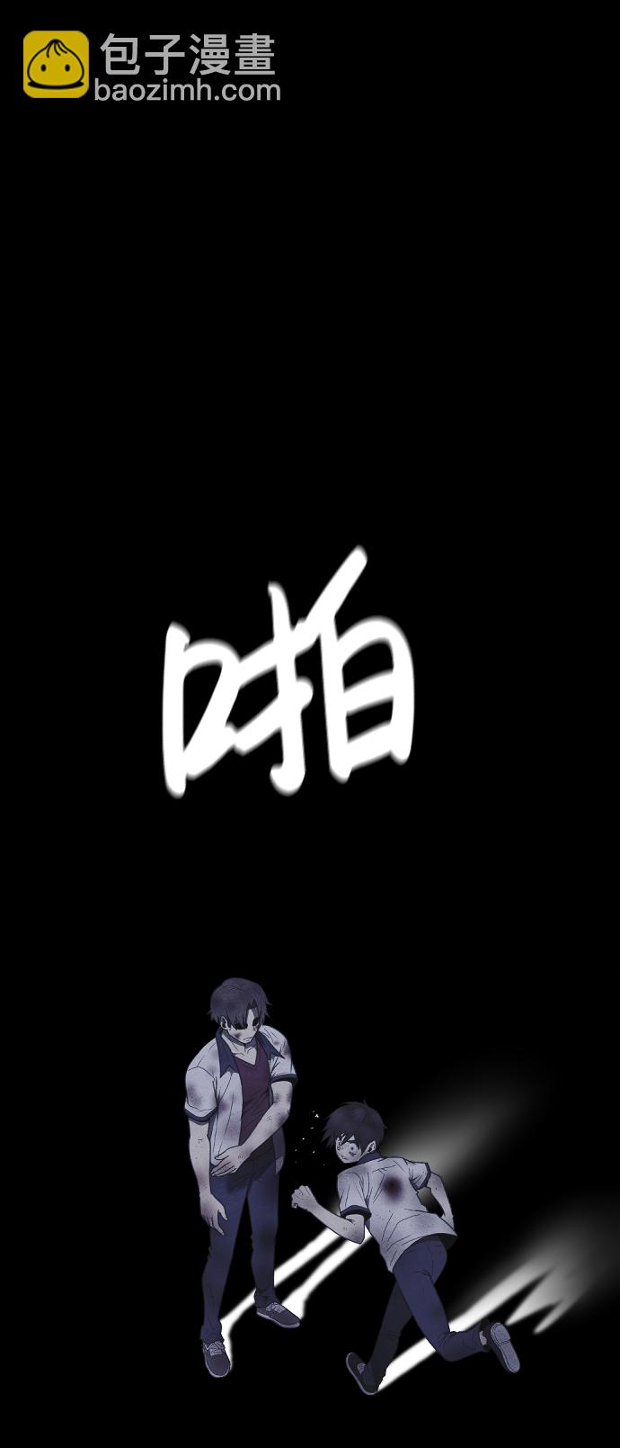第58话40