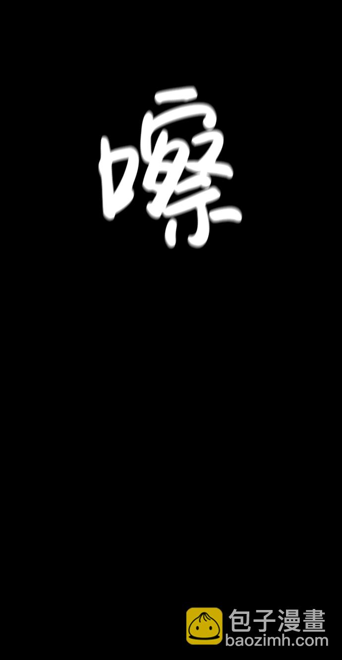 第58话41