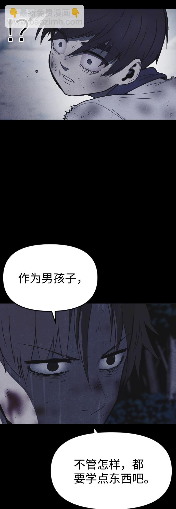 第58话42