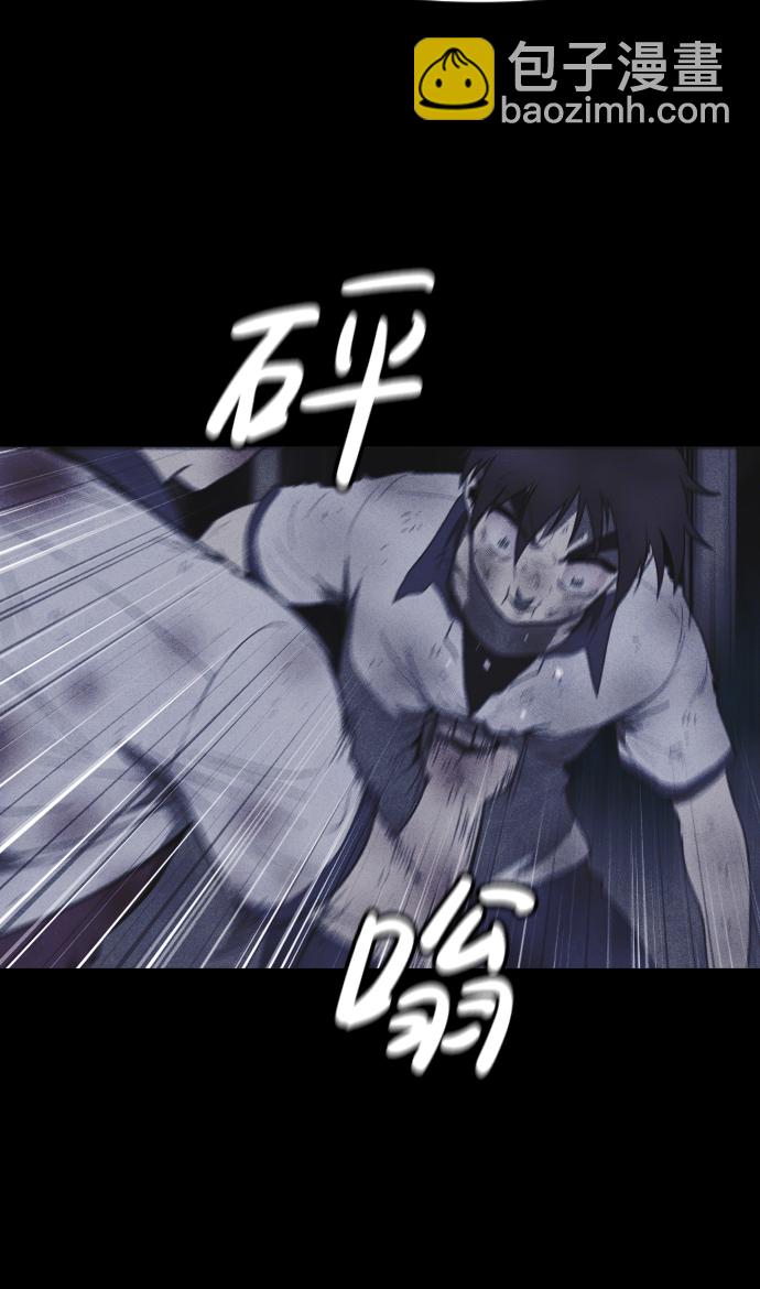 第58话43