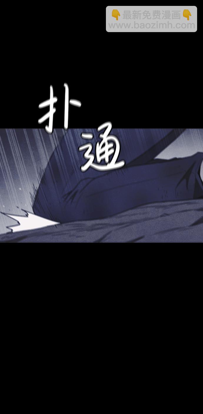 第58话44