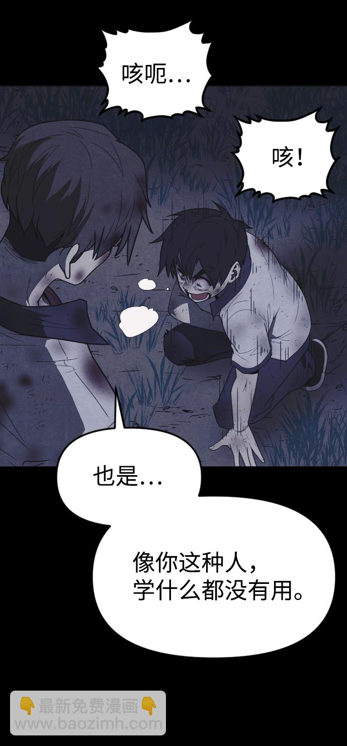 第58话45