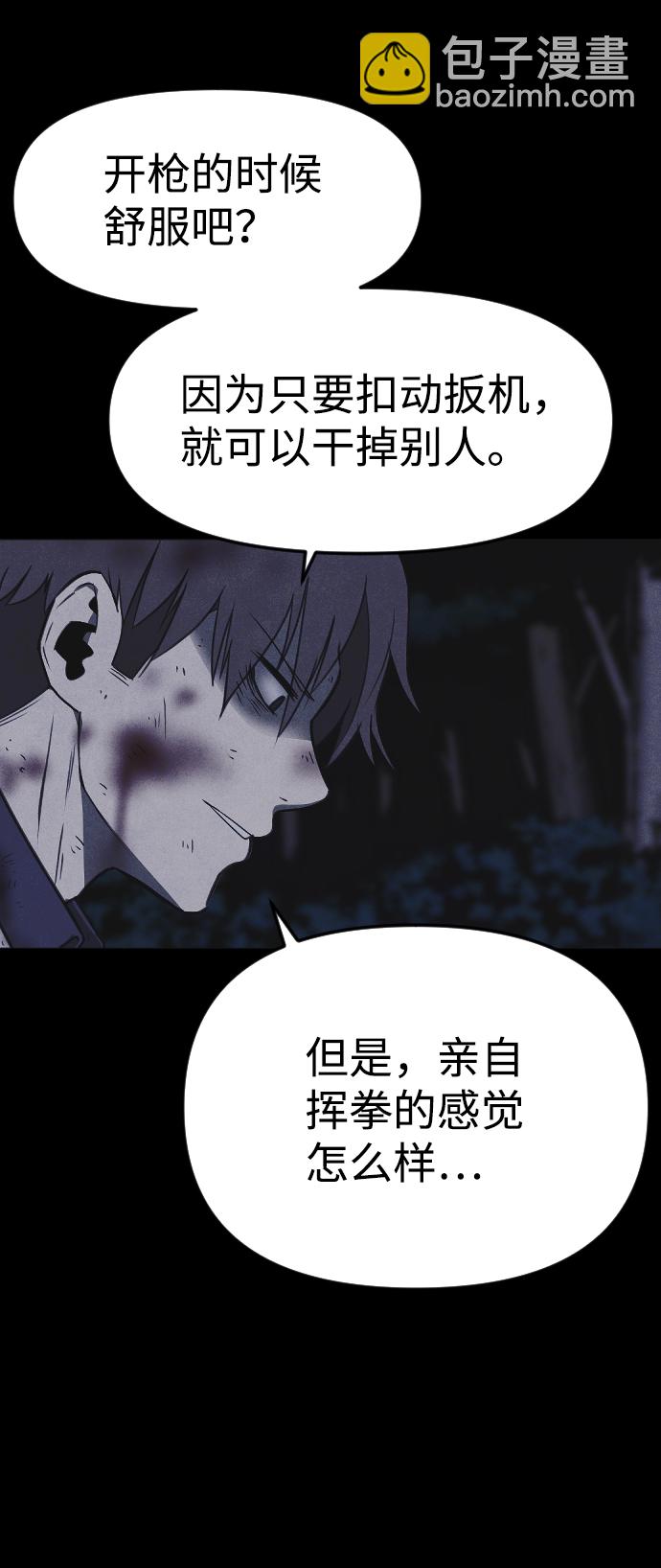 第58话46