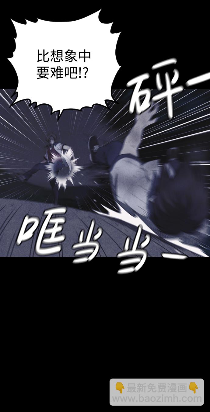 第58话51