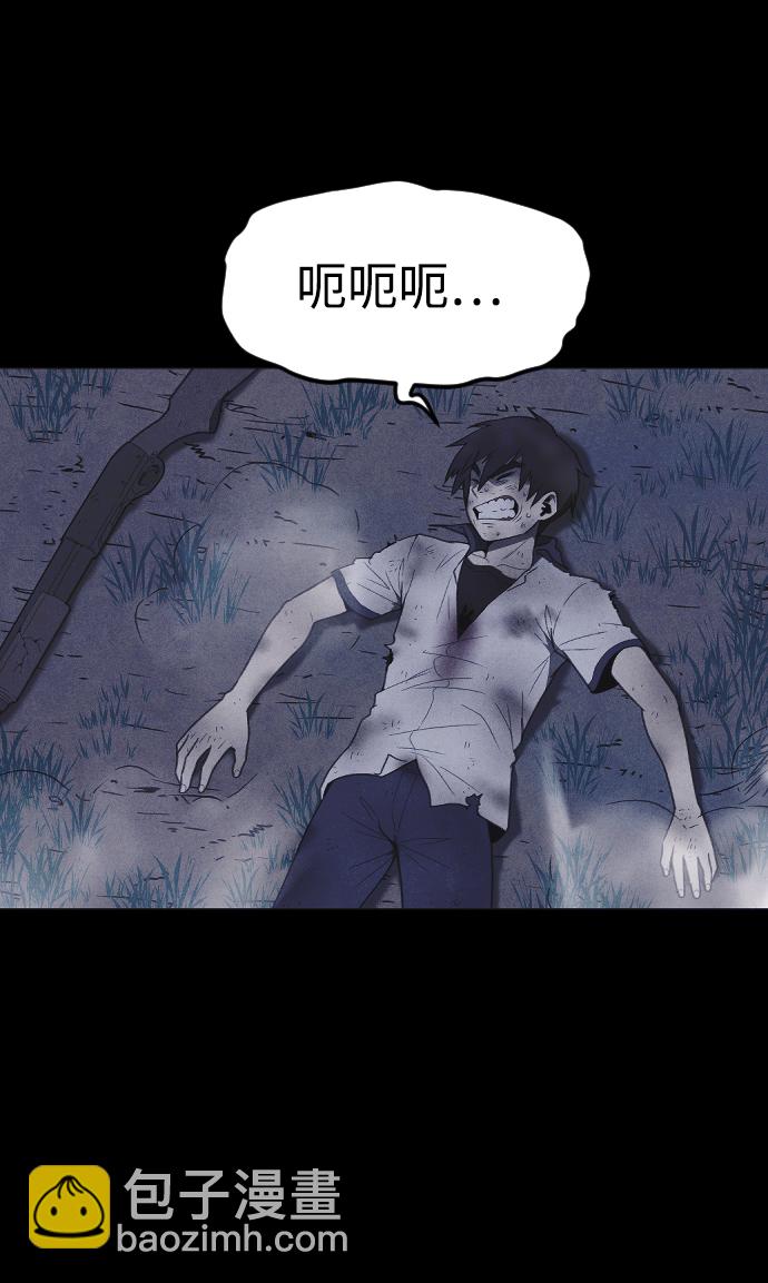 第58话52