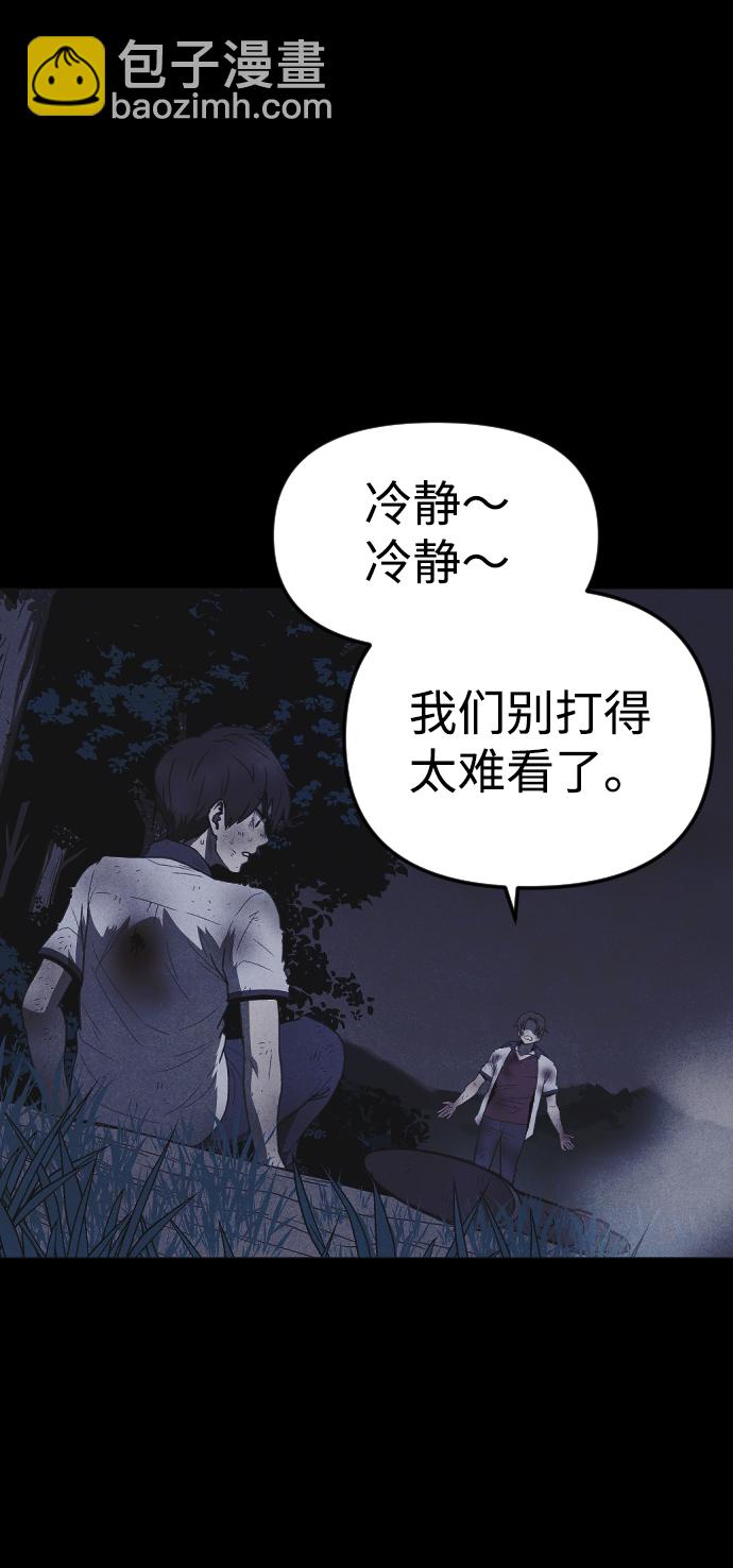 第58话54