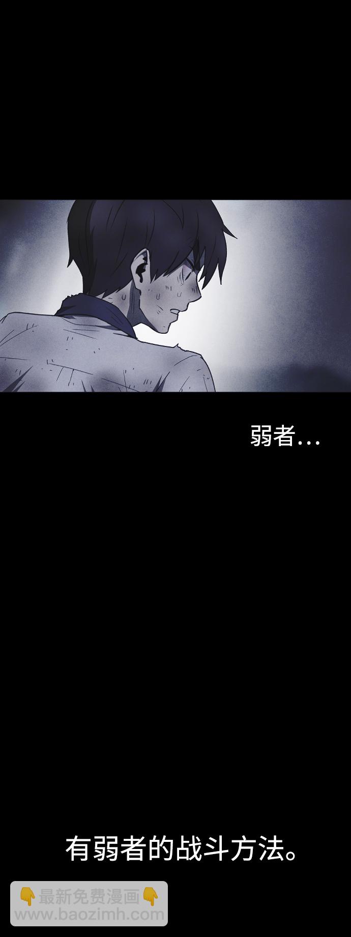 第58话55