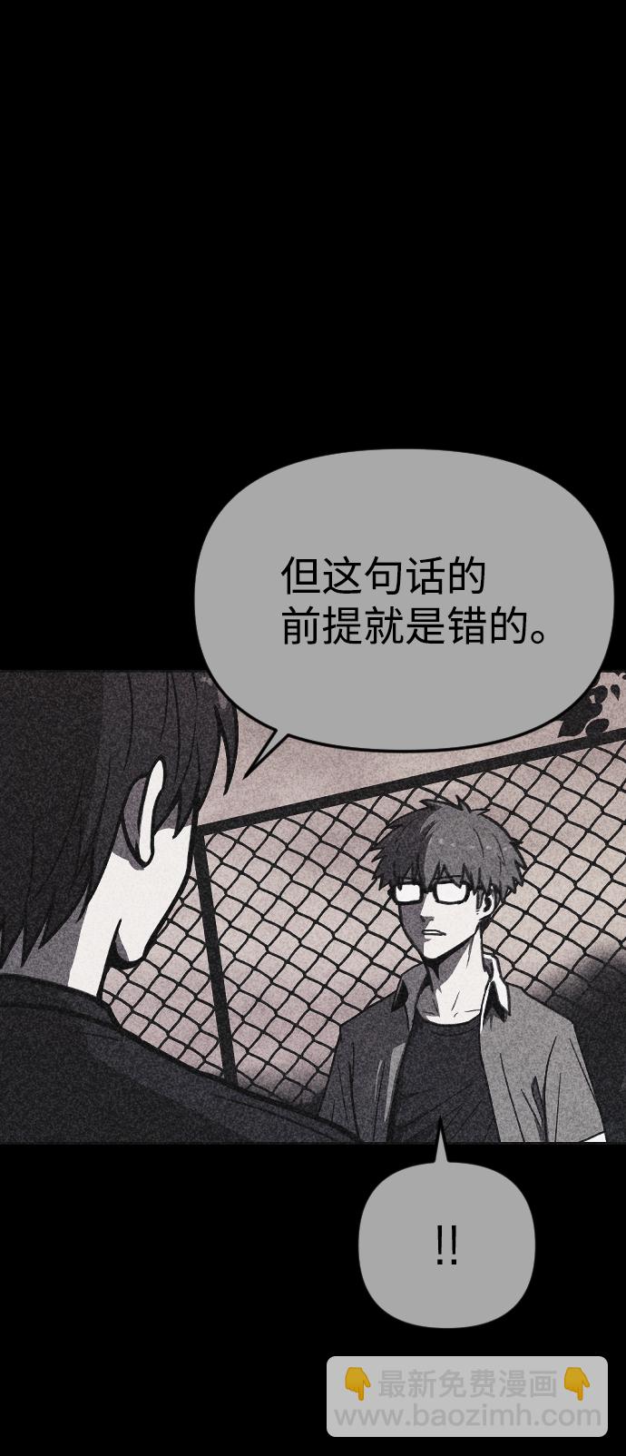 第58话56