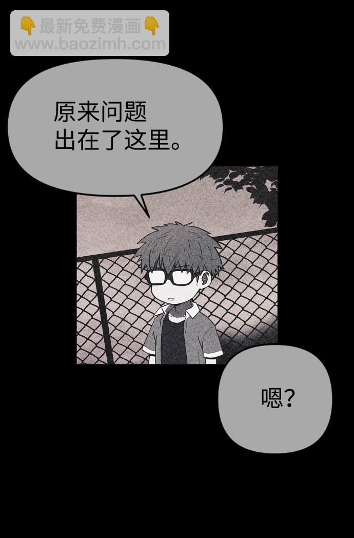 第58话61