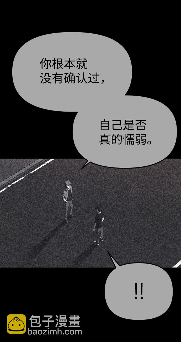 第58话62