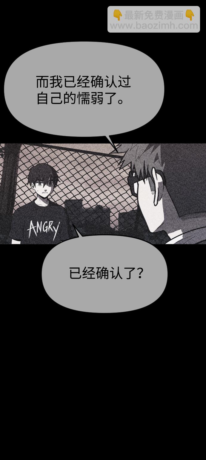 第58话63