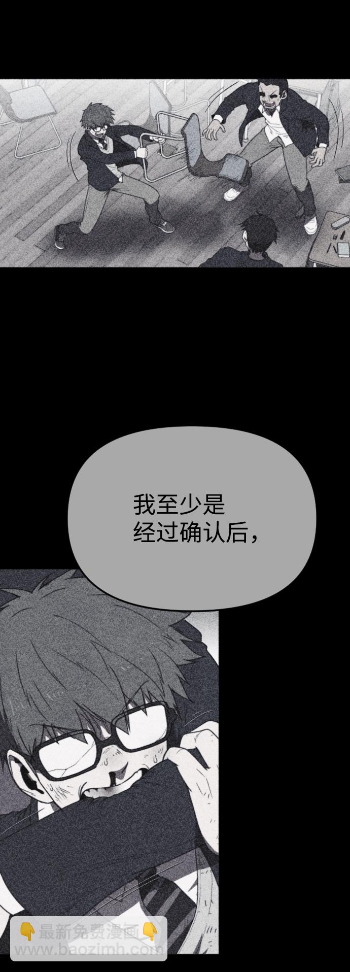 第58话64