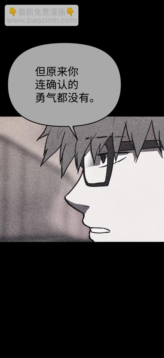 第58话66