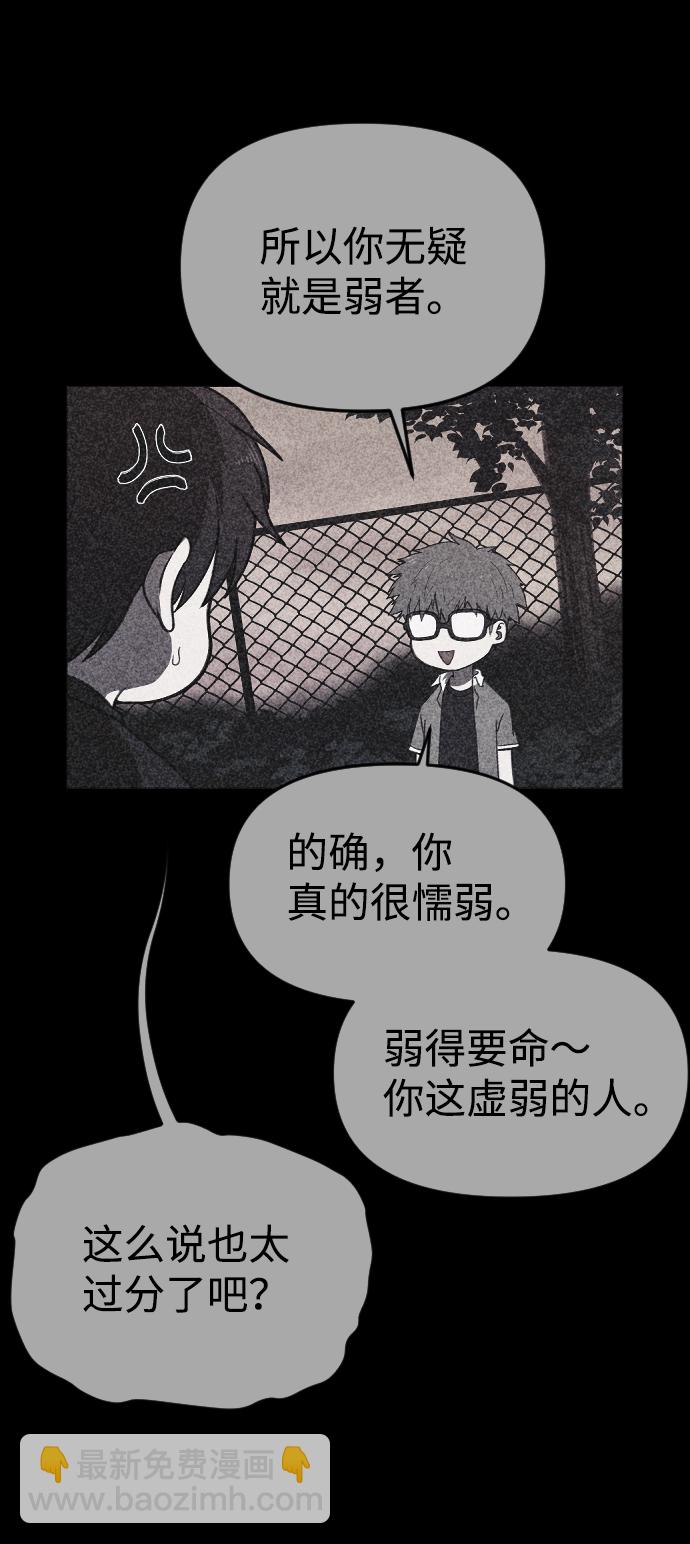 第58话67