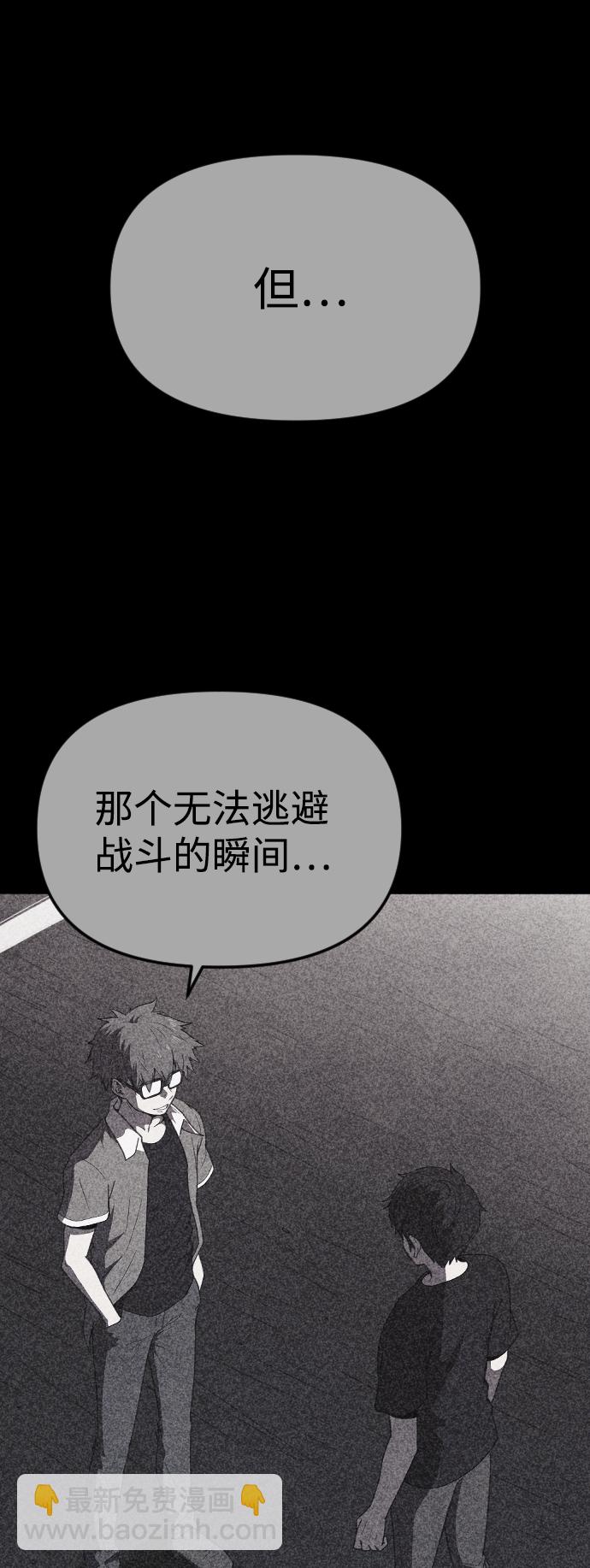 第58话68
