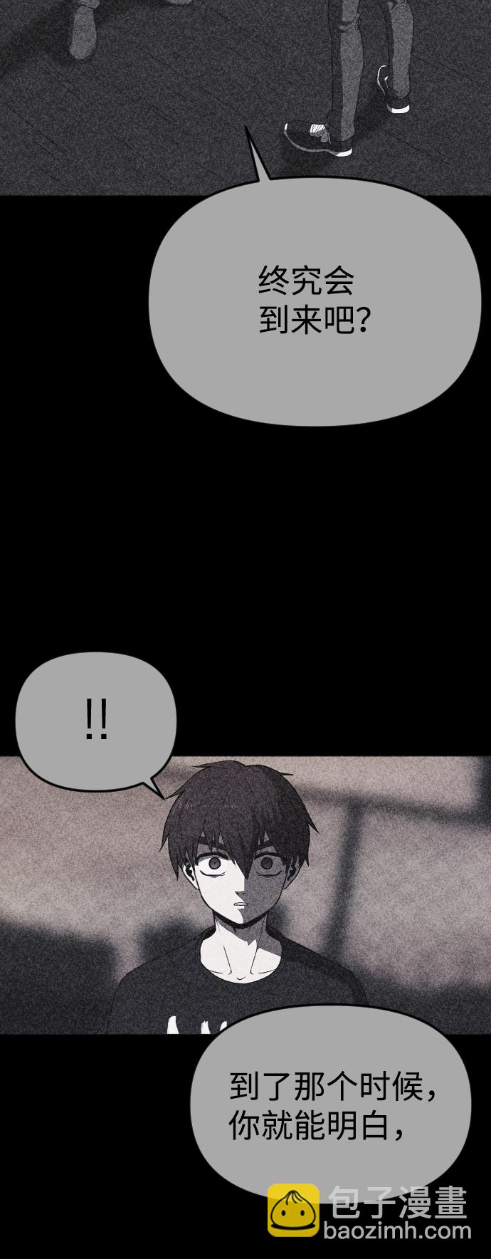 第58话69