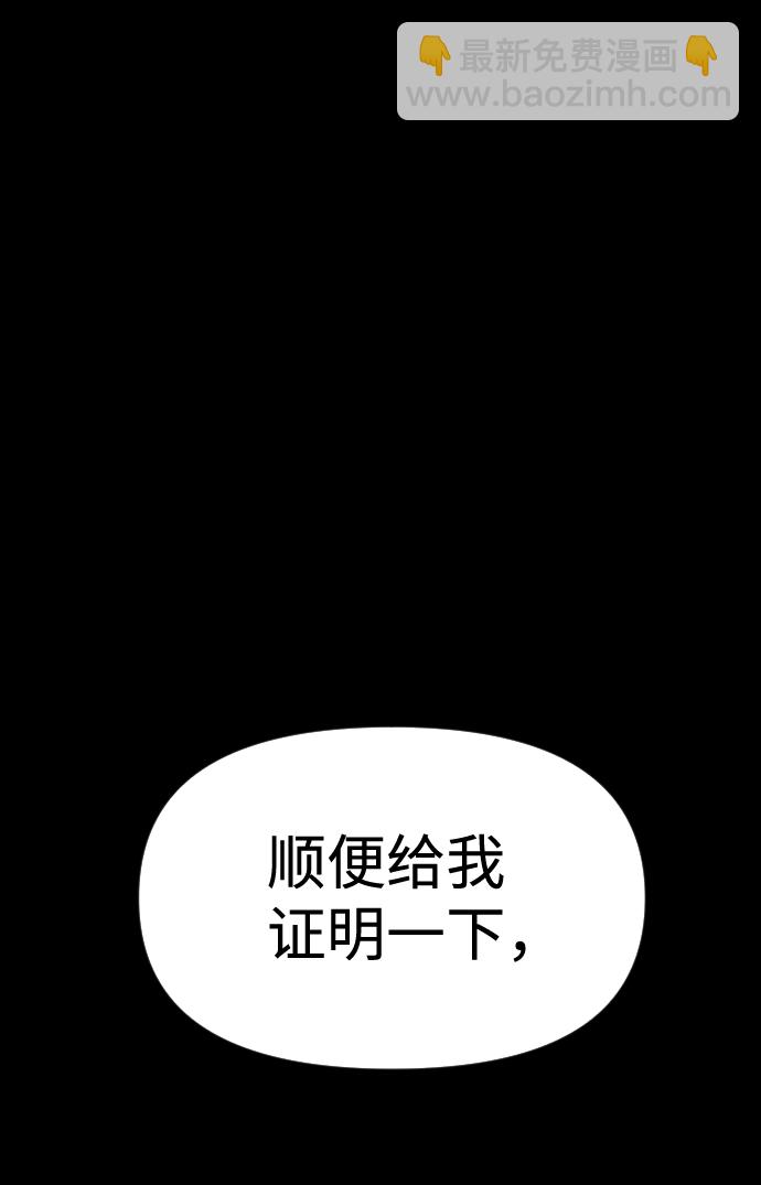 第58话7
